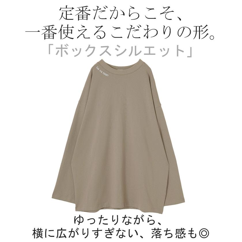 トップス ロンT プリント レディース カットソー 長袖 Tシャツ 綿100 ロング ロゴ ロゴT バックプリント チュニック 大きいサイズ きれいめ ゆる Uネック 長い | HUG.U | 10