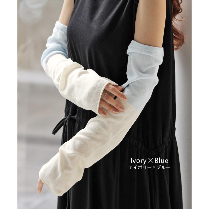 アームカバー 冷感 レディース ロング 袖カバー ひんやり クール 接触冷感 大きいサイズ レイヤード 重ね | HUG.U | 18
