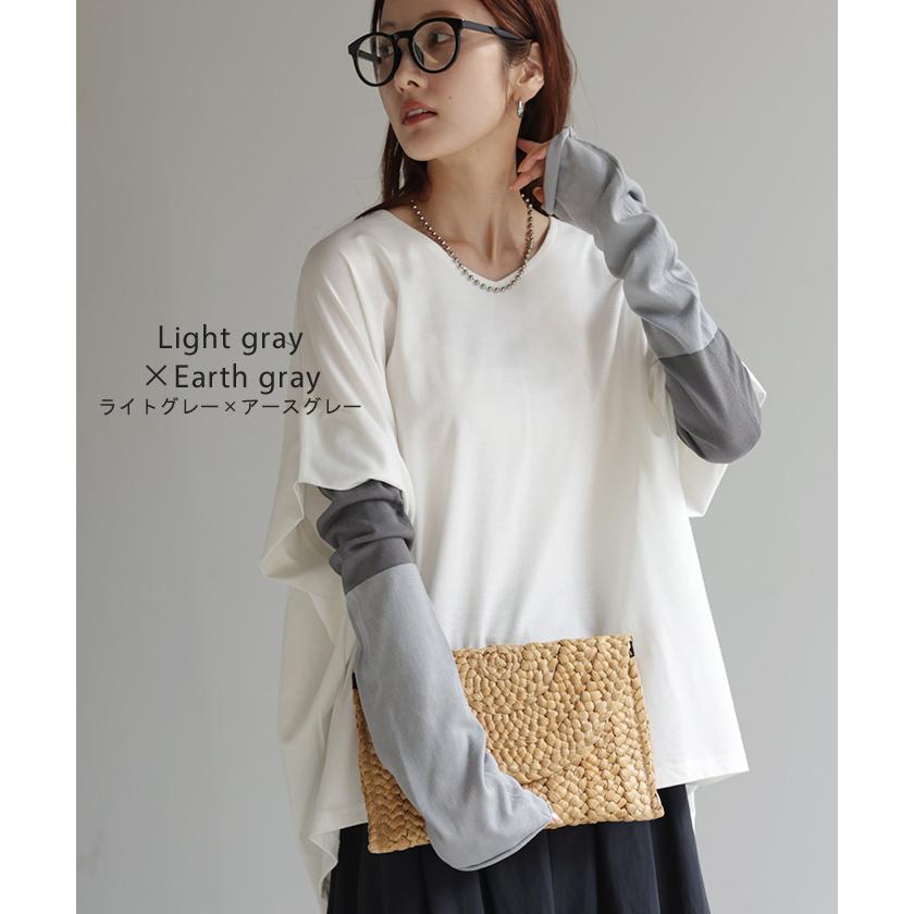 アームカバー 冷感 レディース ロング 袖カバー ひんやり クール 接触冷感 大きいサイズ レイヤード 重ね | HUG.U | 20