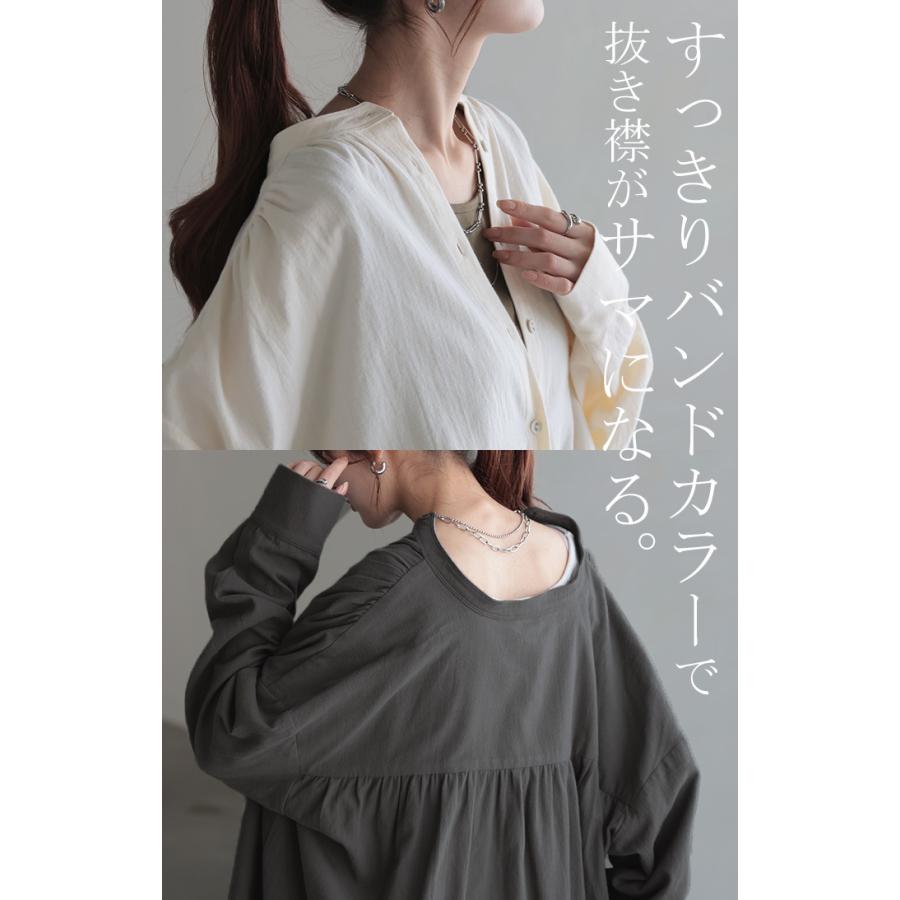 シャツ 微起毛 トップス ロング 綿100％ レディース ロングシャツ チュニック ブラウス ノーカラー バンドカラー オーバーサイズ ゆったり 二の腕カバー | HUG.U | 17