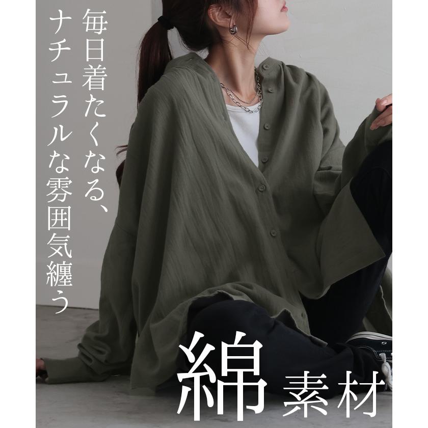 HUG.U（ハグユー） シャツ 微起毛 トップス ロング 綿100％ レディース