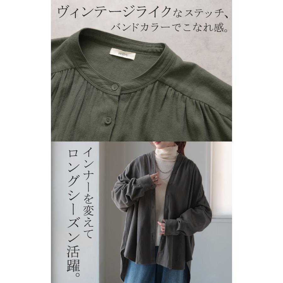 シャツ 微起毛 トップス ロング 綿100％ レディース ロングシャツ チュニック ブラウス ノーカラー バンドカラー オーバーサイズ ゆったり 二の腕カバー | HUG.U | 25