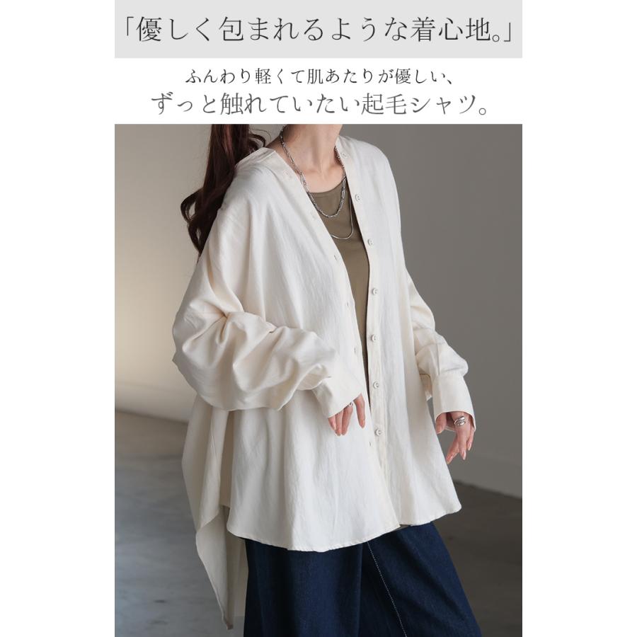 シャツ 微起毛 トップス ロング 綿100％ レディース ロングシャツ チュニック ブラウス ノーカラー バンドカラー オーバーサイズ ゆったり 二の腕カバー | HUG.U | 07