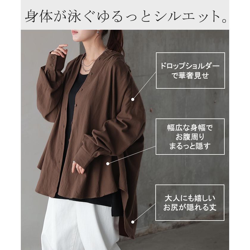 HUG.U（ハグユー） シャツ 微起毛 トップス ロング 綿100％ レディース