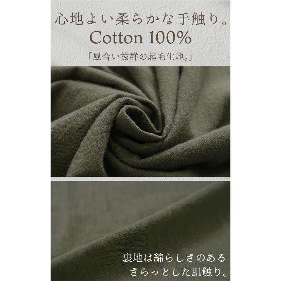 シャツ 微起毛 トップス ロング 綿100％ レディース ロングシャツ チュニック ブラウス ノーカラー バンドカラー オーバーサイズ ゆったり 二の腕カバー | HUG.U | 14