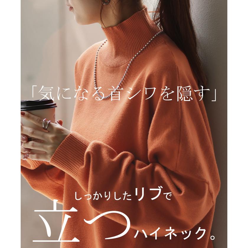 ニット タートルネック レディース セーター 体型カバー タートルニット トップス 長袖 ハイネック ハイネックニット | HUG.U | 23