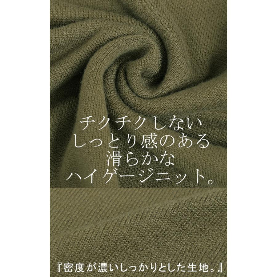ニット タートルネック レディース セーター 体型カバー タートルニット トップス 長袖 ハイネック ハイネックニット | HUG.U | 25