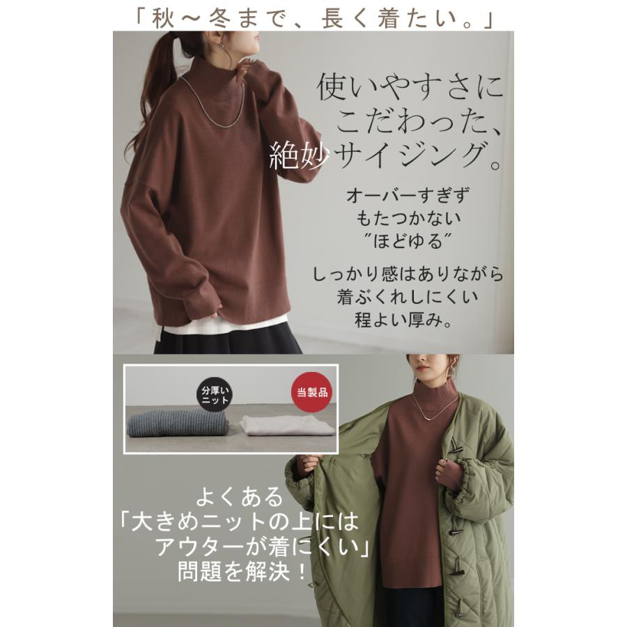 ニット タートルネック レディース セーター 体型カバー タートルニット トップス 長袖 ハイネック ハイネックニット | HUG.U | 14