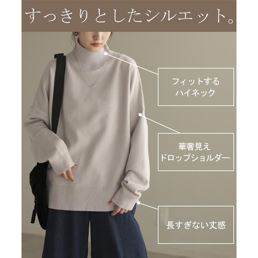 ニット タートルネック レディース セーター 体型カバー タートルニット トップス 長袖 ハイネック ハイネックニット | HUG.U | 18
