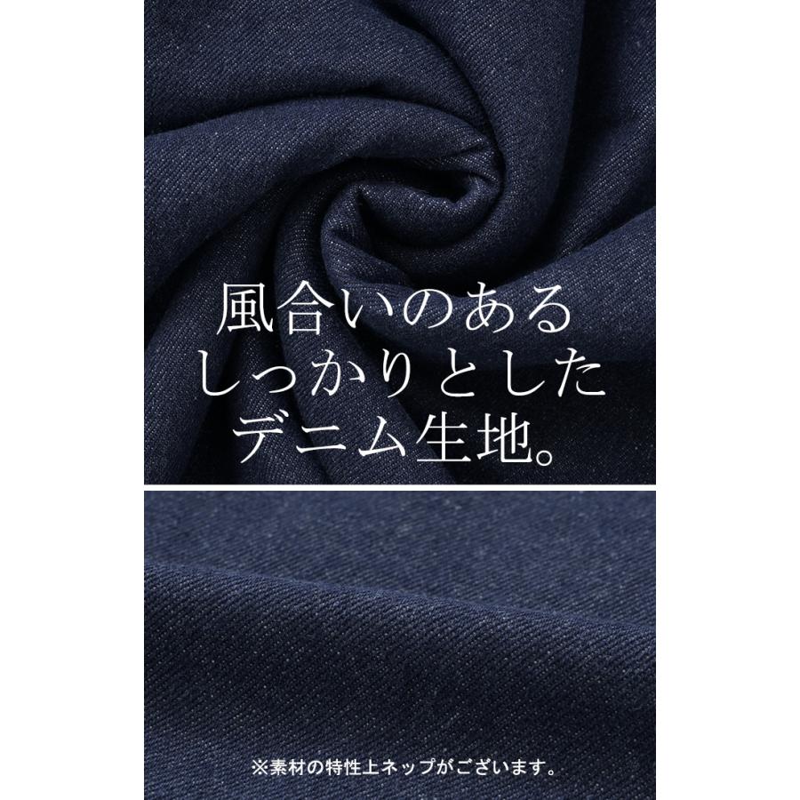 コート デニム 裏 ボア レディース アウター 長袖 ステンカラー ステンカラーコート ボアアウター ロング ロングコート ジャケット 裏起毛 デニムジャケット | HUG.U | 15