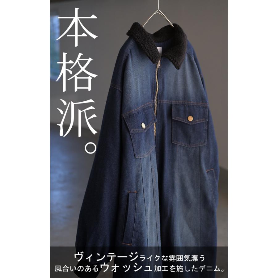 HUG.U コート デニム 裏 ボア レディース アウター 長袖 ステン