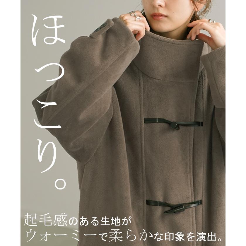 コート アウター レディース ウール 風 ダッフルコート ダッフル チュニック ドルマン ロング ハイネック スタンドネック オーバーサイズ 無地 長袖 | HUG.U | 06