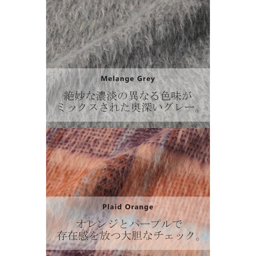 コート チェスターコート シャギー レディース アウター ロング ロングコート チェック 総柄 無地 ドルマン | HUG.U | 18