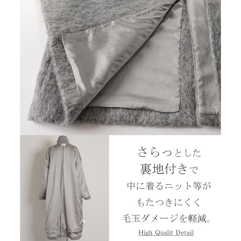 HUG.U コート チェスターコート シャギー レディース アウター HUG.U コート チェスターコート シャギー レディース アウター