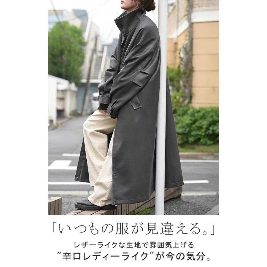 アウター コート ロング レザー風 レディース ロングコート フェイクレザー レザーライク 防風 ジャケット ハイネック リブ ダブルジップ | HUG.U | 03