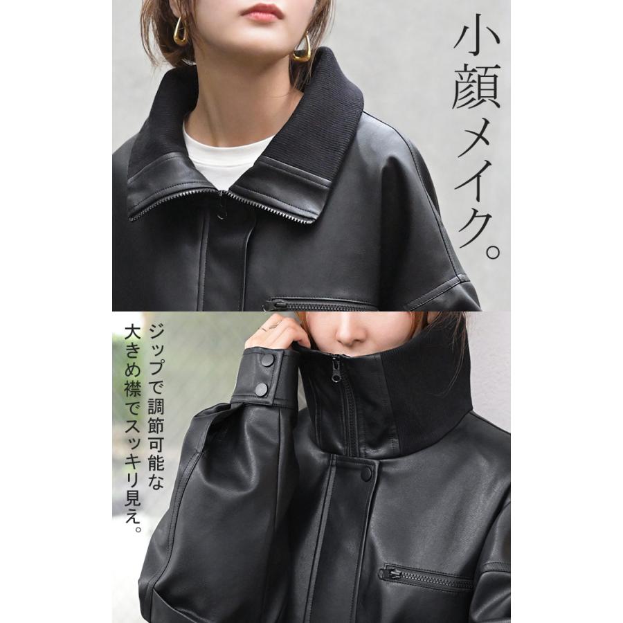 アウター コート ロング レザー風 レディース ロングコート フェイクレザー レザーライク 防風 ジャケット ハイネック リブ ダブルジップ | HUG.U | 07