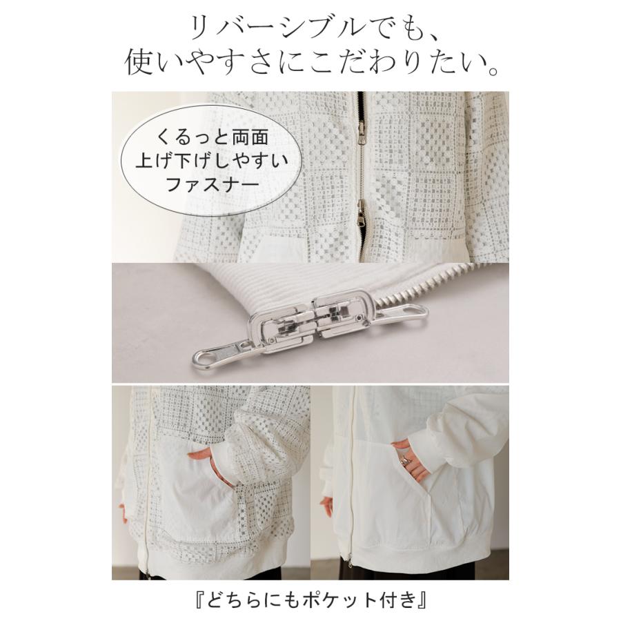 ブルゾン レース 撥水 リバーシブル レディース アウター ロング ナイロン ジャケット ジャンパー 羽織 | HUG.U | 19