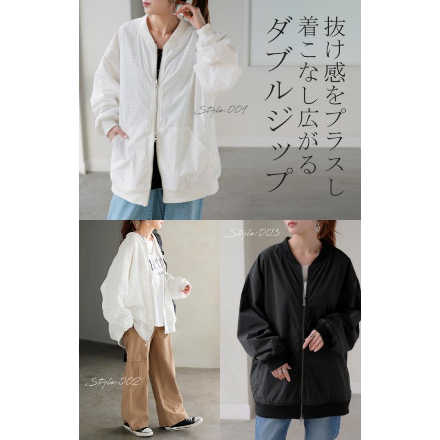 ブルゾン レース 撥水 リバーシブル レディース アウター ロング ナイロン ジャケット ジャンパー 羽織 | HUG.U | 20