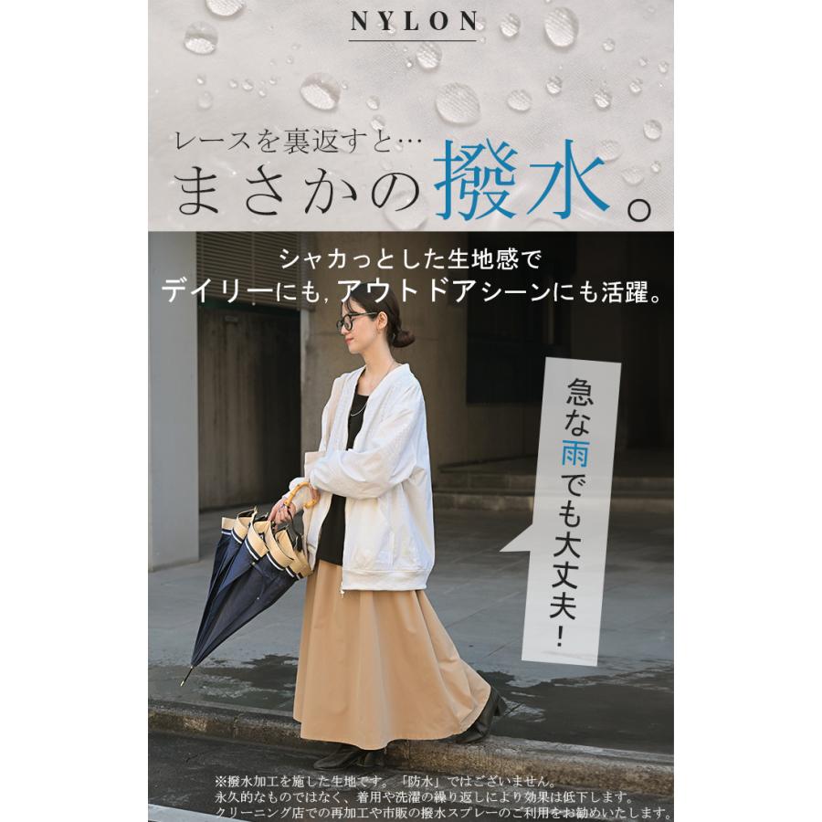 ブルゾン レース 撥水 リバーシブル レディース アウター ロング ナイロン ジャケット ジャンパー 羽織 | HUG.U | 05