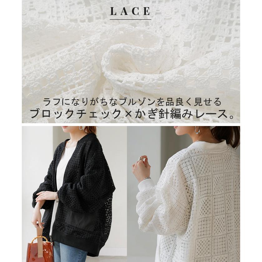 ブルゾン レース 撥水 リバーシブル レディース アウター ロング ナイロン ジャケット ジャンパー 羽織 | HUG.U | 06