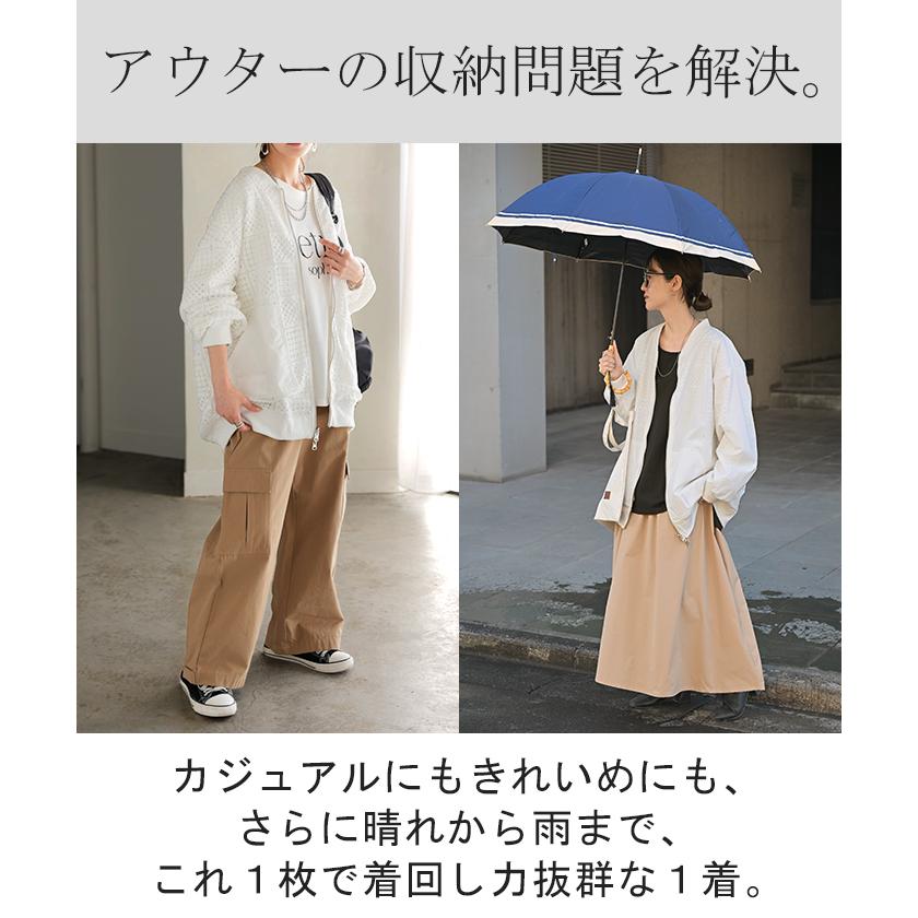 ブルゾン レース 撥水 リバーシブル レディース アウター ロング ナイロン ジャケット ジャンパー 羽織 | HUG.U | 09