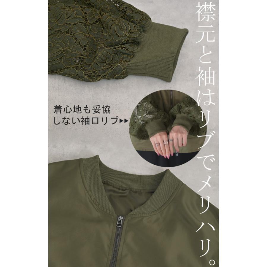 アウター 袖取り外し可 2WAY ブルゾン ベスト レース レディース ロング ジャケット ジャンパー MA-1 ミリタリー ドルマン 羽織 ライトアウター オーバーサイズ | HUG.U | 18