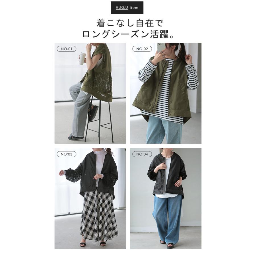 MARK&LONA 2wayジャケット メッシュ ベスト 袖取り外し可 L HUG.U アウター 袖取り外し可 2WAY ブルゾン ベスト レース