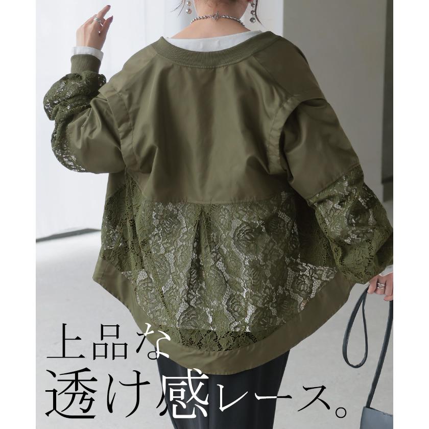 HUG.U アウター 袖取り外し可 2WAY ブルゾン ベスト レース