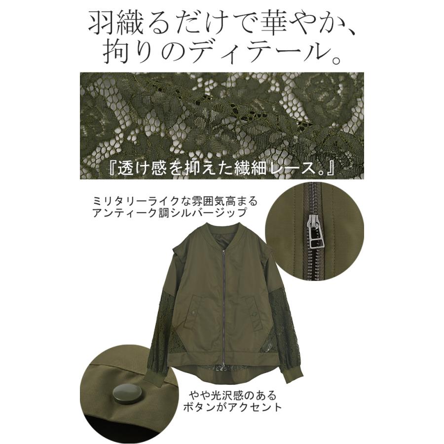 アウター 袖取り外し可 2WAY ブルゾン ベスト レース レディース ロング ジャケット ジャンパー MA-1 ミリタリー ドルマン 羽織 ライトアウター オーバーサイズ | HUG.U | 08