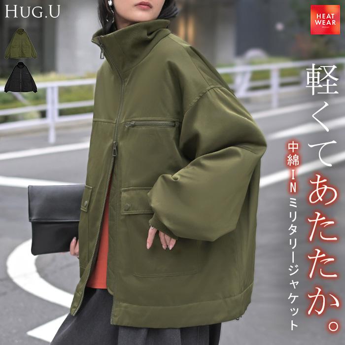 アウター ジャケット 中綿 ミリタリー レディース ロング コート ブルゾン オーバー ハイネック あったか 羽織 YKK ダブルジップ ボタン ポケット ドロスト | HUG.U