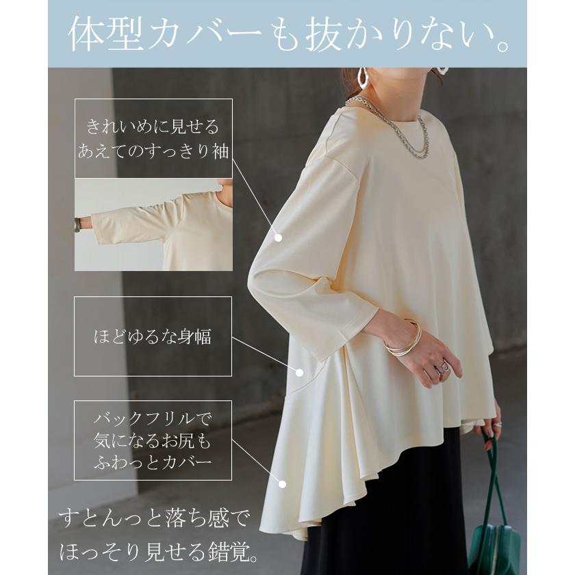 HUG.U（ハグユー） トップス 接触冷感 レディース 涼しい Tシャツ 七分