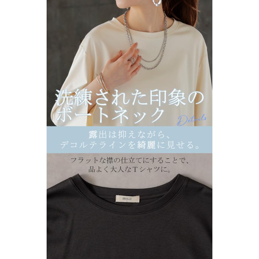 HUG.U（ハグユー） トップス 接触冷感 レディース 涼しい Tシャツ 七分