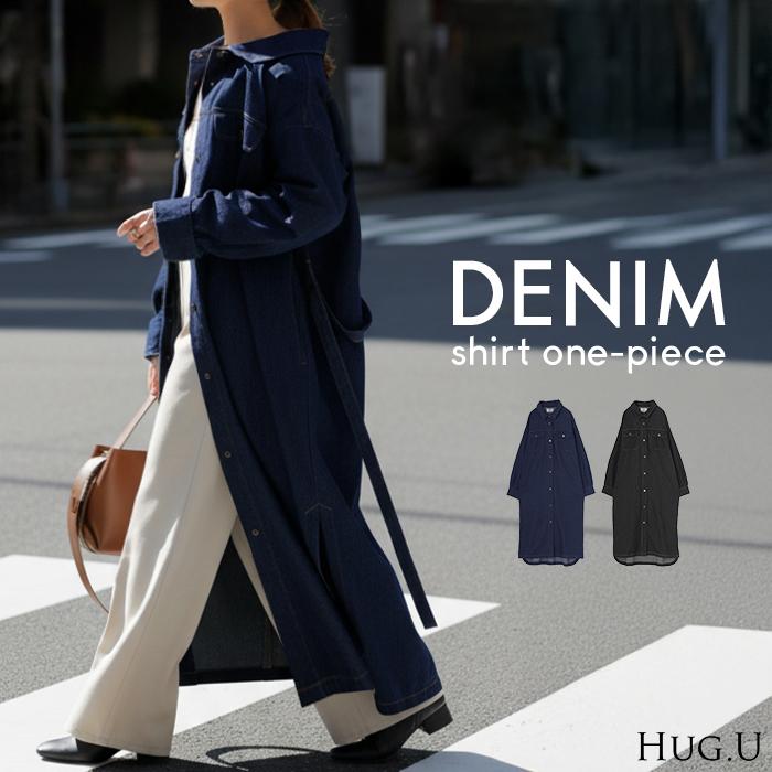 HUG.U ワンピース シャツ デニム シャツワンピ レディース デニム
