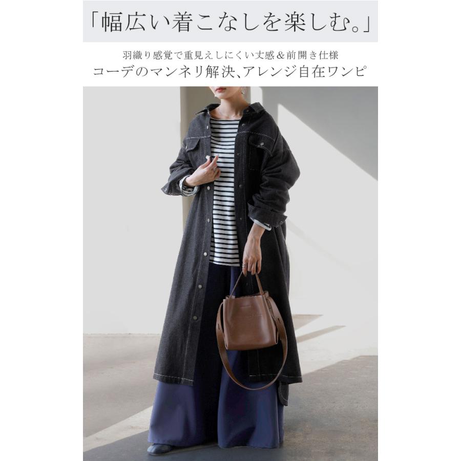 HUG.U（ハグユー） ワンピース シャツ デニム シャツワンピ レディース