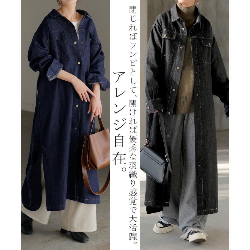 【未使用級・完売品】H.A.K / ハク ロングシャツワンピース ベルト付 濃紺 冷感シャツワンピース【ベルト付き】【ワンサイズ】 (WN243043-C