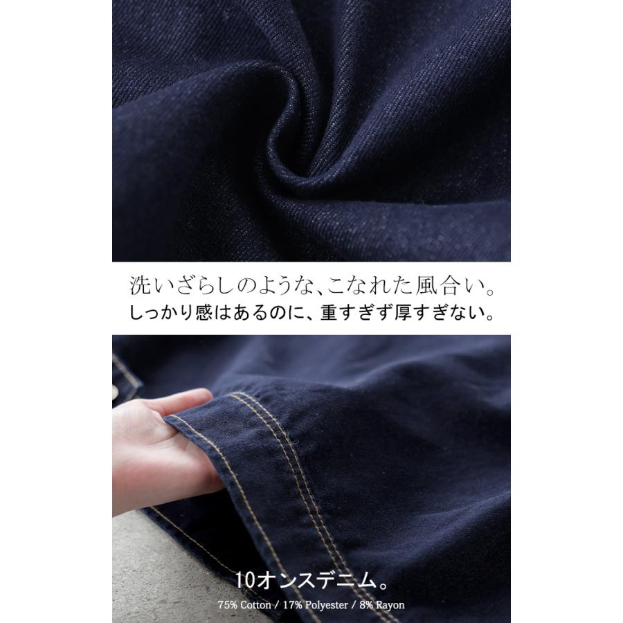 ジャケット デニムジャケット Gジャン ポケット レディース デニム アウター ジャンパー ビッグシルエット 羽織 オーバーサイズ ゆったり ドロップショルダー | HUG.U | 16