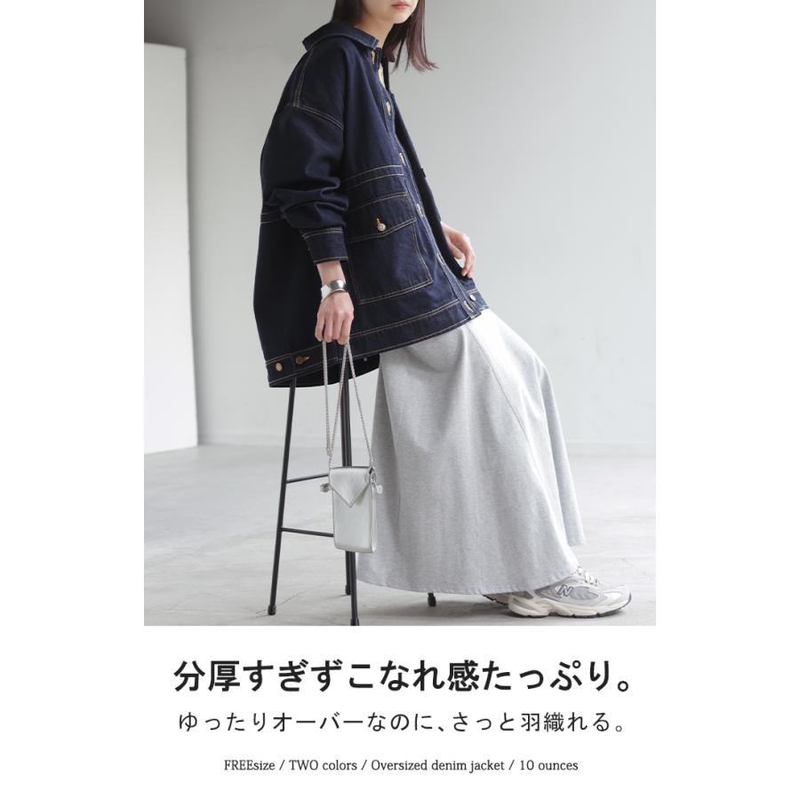 ジャケット デニムジャケット Gジャン ポケット レディース デニム アウター ジャンパー ビッグシルエット 羽織 オーバーサイズ ゆったり ドロップショルダー | HUG.U | 03