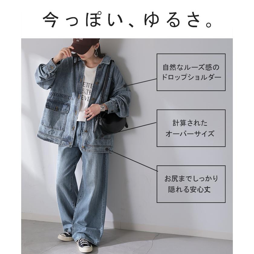 ジャケット デニムジャケット Gジャン ポケット レディース デニム アウター ジャンパー ビッグシルエット 羽織 オーバーサイズ ゆったり ドロップショルダー | HUG.U | 07