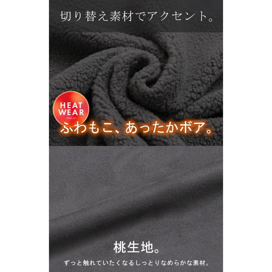 ボアジャケット スウェード フード アウター レディース ロング パーカー ジャケット ブルゾン ボアコート ボアパーカー ボアアウター ドロップショルダー | HUG.U | 17