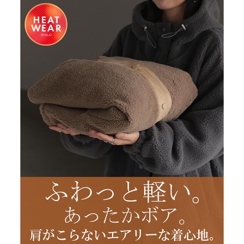 ボアジャケット スウェード フード アウター レディース ロング パーカー ジャケット ブルゾン ボアコート ボアパーカー ボアアウター ドロップショルダー | HUG.U | 10