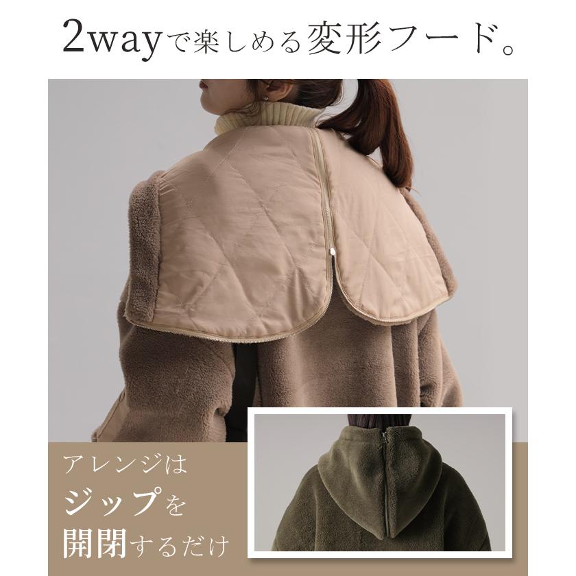 ボアコート フード アウター レディース ボア ロング コート パーカー ジャケット ブルゾン ボアパーカー | HUG.U | 18