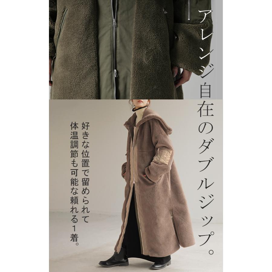 ボアコート フード アウター レディース ボア ロング コート パーカー ジャケット ブルゾン ボアパーカー | HUG.U | 19