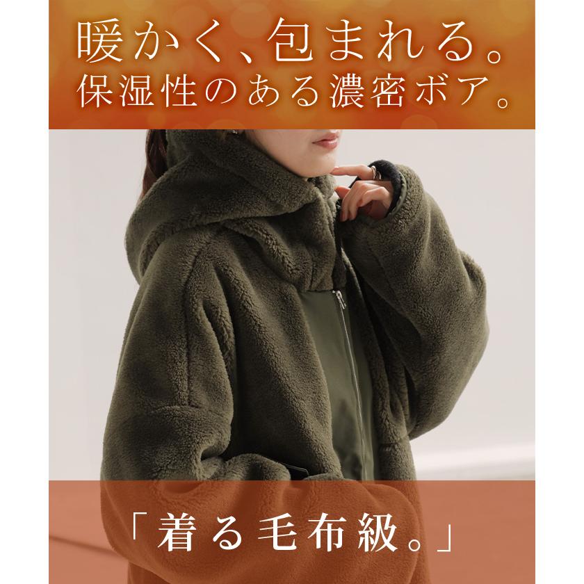 ボアコート フード アウター レディース ボア ロング コート パーカー ジャケット ブルゾン ボアパーカー | HUG.U | 09