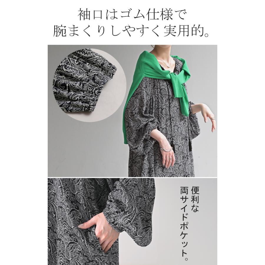 HUG.U ワンピース ペイズリー シャツワンピース ノーカラー