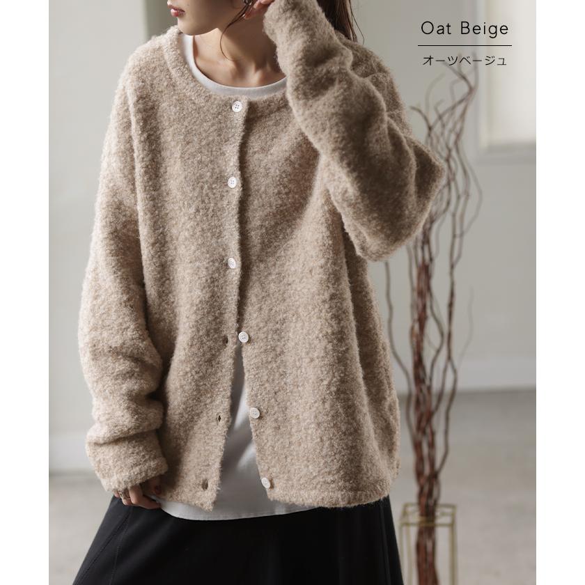 カーディガン ニット レディース セーター トップス 長袖 カーデ ニットカーディガン ロングカーデ ブークレニット | HUG.U | 19