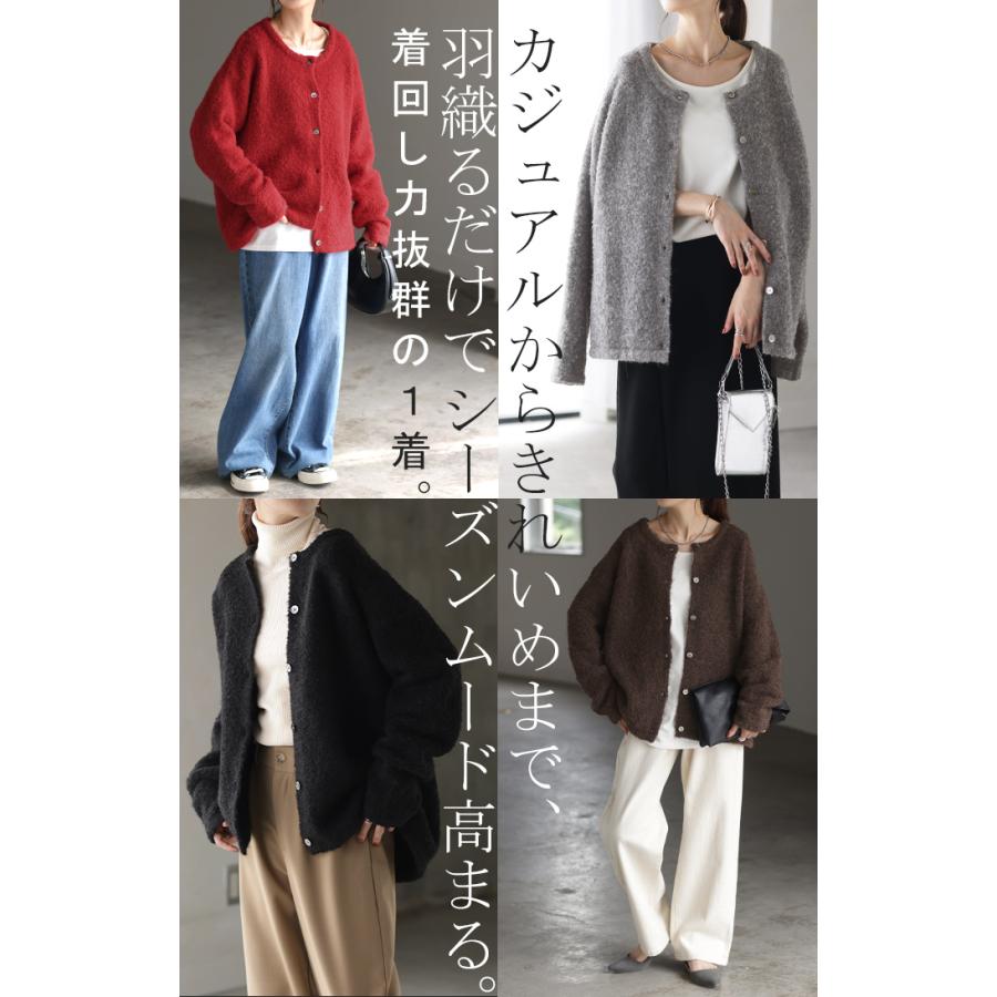 カーディガン ニット レディース セーター トップス 長袖 カーデ ニットカーディガン ロングカーデ ブークレニット | HUG.U | 22