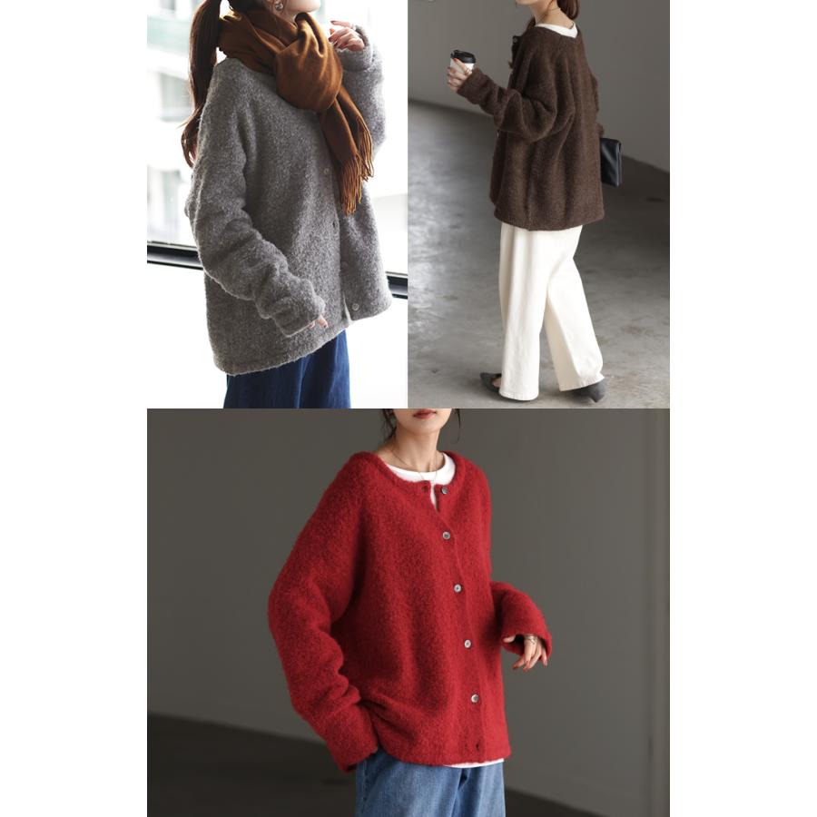カーディガン ニット レディース セーター トップス 長袖 カーデ ニットカーディガン ロングカーデ ブークレニット | HUG.U | 24