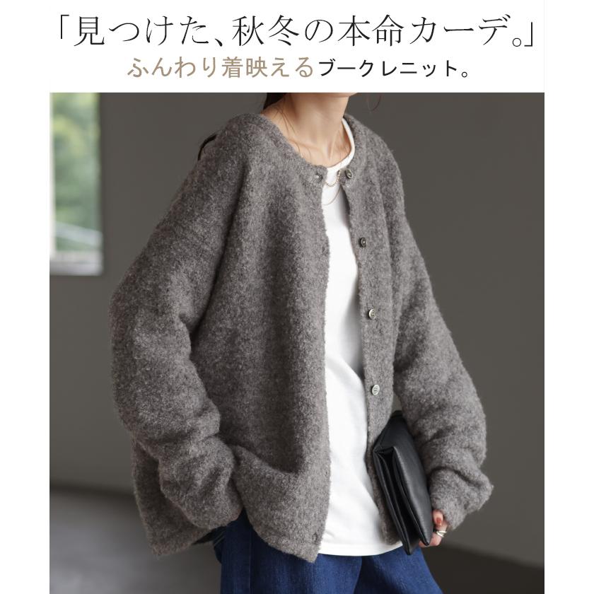 hugyourskin グレー 長袖カーディガン 楽天市場】ついに出た「 鹿のこ ニット カーデ 」 カーディガン