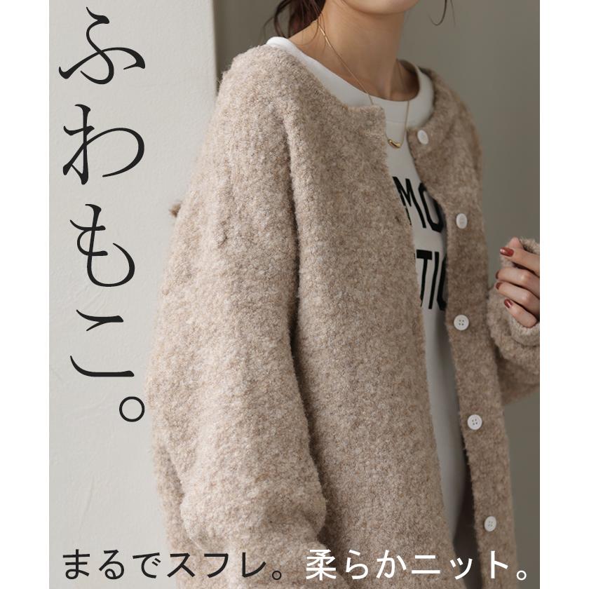 HUG.U（ハグユー） カーディガン ニット レディース セーター トップス