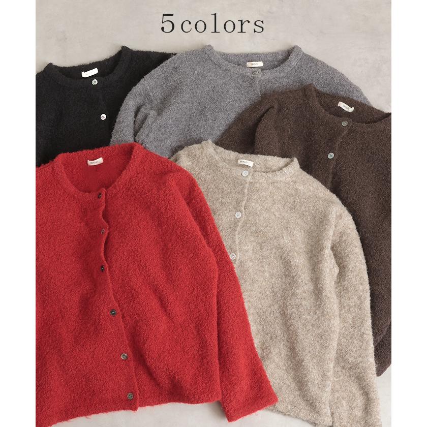 カーディガン ニット レディース セーター トップス 長袖 カーデ ニットカーディガン ロングカーデ ブークレニット | HUG.U | 11